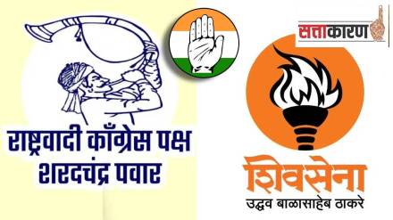 Maharashtra politics news in marathi