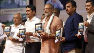 Nana Patekar in Nidhal book launch event