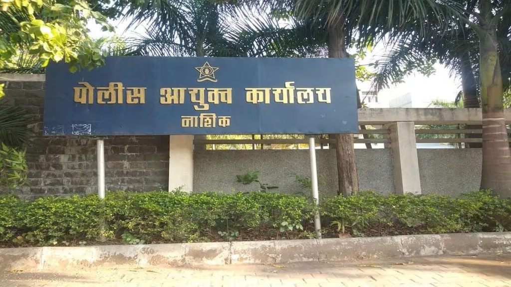 Gang violence in nashik also Suicide of three people and Biker dies in accident