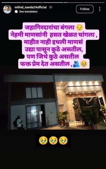 zee marathi navri mile hitlerla off air soon