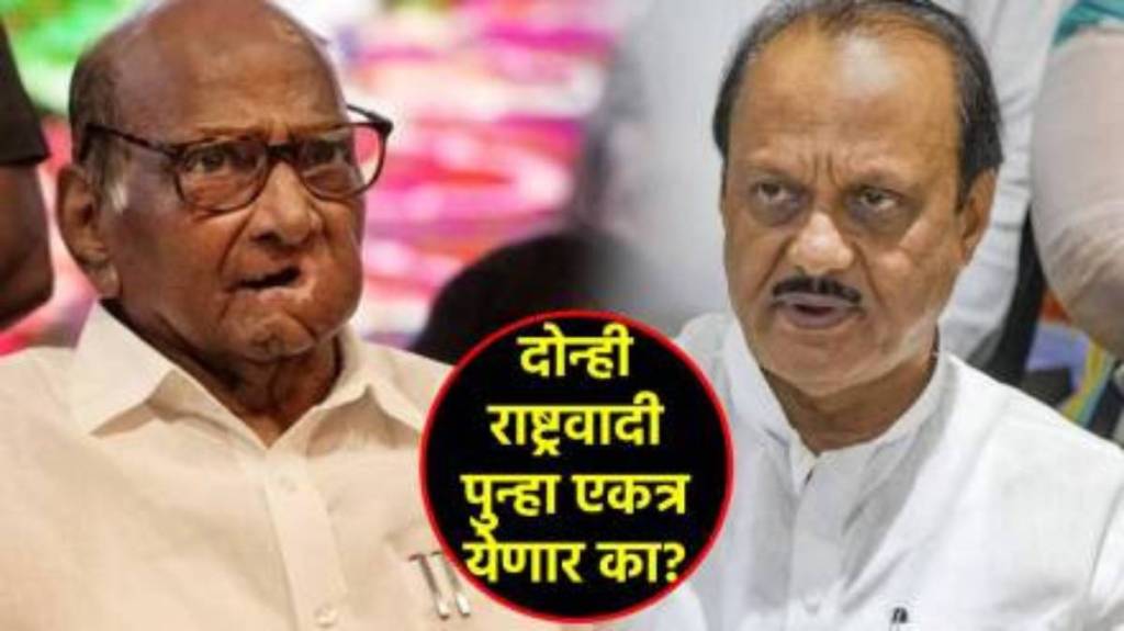 Anil Deshmukh latest comments on reunion of ncp factions Anil Deshmukh latest comments on reunion of ncp factions