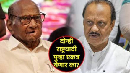 Anil Deshmukh latest comments on reunion of ncp factions