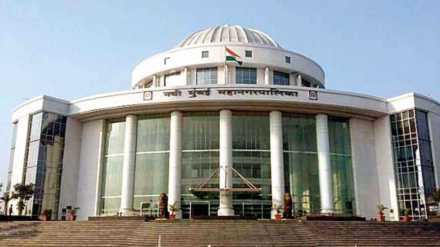 nmmc launched WhatsApp chatbot system service for information tax bill payments