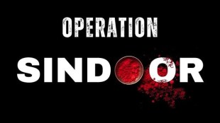 Pune based company plays key role in Operation Sindoor