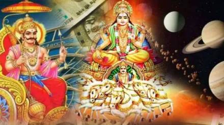 Shani Surya Panchak Yog 2025