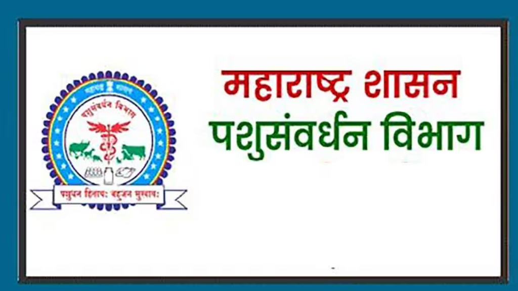 Maitri training animal husbandry assistants big job opportunities scheme