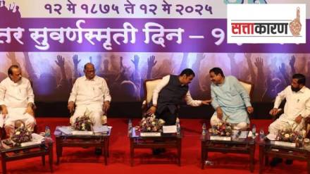 Ajit Pawar, Sharad Pawar, Devendra Fadnavis, Nitin Gadkari and Eknath Shinde shared the stage together at a Maharashtra Cooperative Bank event at Y.B. Chavan Hall in Mumbai