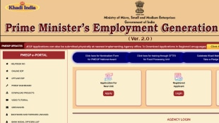website of Prime Minister’s Employment Generation Programme has been down for the past two months Job creation across the country is facing problems