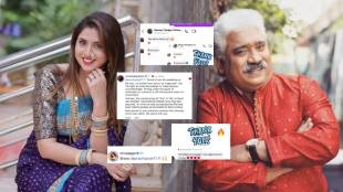 sudesh mhashilkar obscene messages to prachi pisat marathi