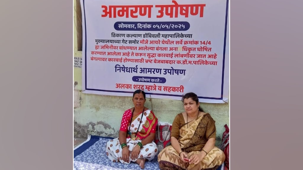 A woman begins an indefinite protest in front of the municipal office against illegal construction in Dombivli’s Ayre area