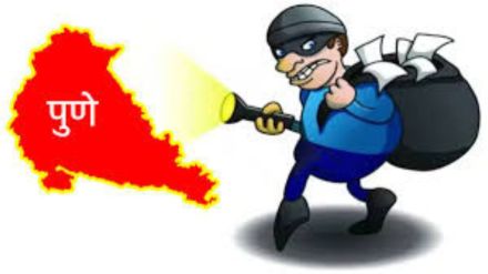 pune house robberies 3 cases worth 19 lakhs