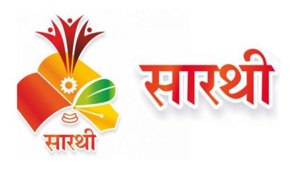 ajit pawar urges upsc mpsc toppers to serve society-through sarthi initiative pune