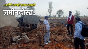 punjab blast in firecracker factory