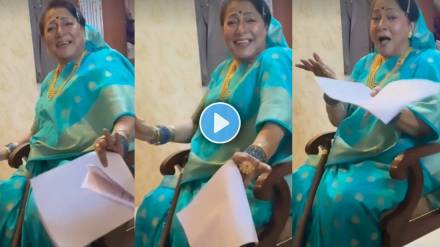 Tharla Tar Mag Fame Purna Aaji