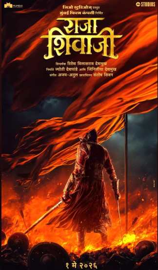 riteish deshmukh announce star cast of raja shivaji