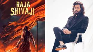 riteish deshmukh announce star cast of raja shivaji