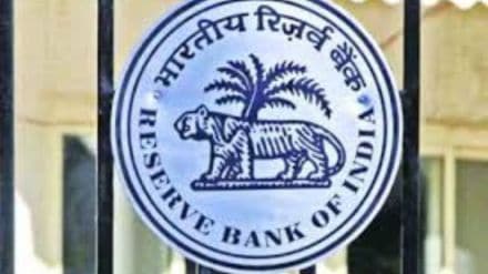 rbi annual report 2025