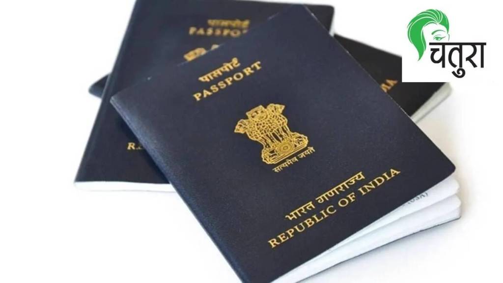 Passport of a college student in Karnataka rejected by passport officials Passport of a college student in Karnataka rejected by passport officials