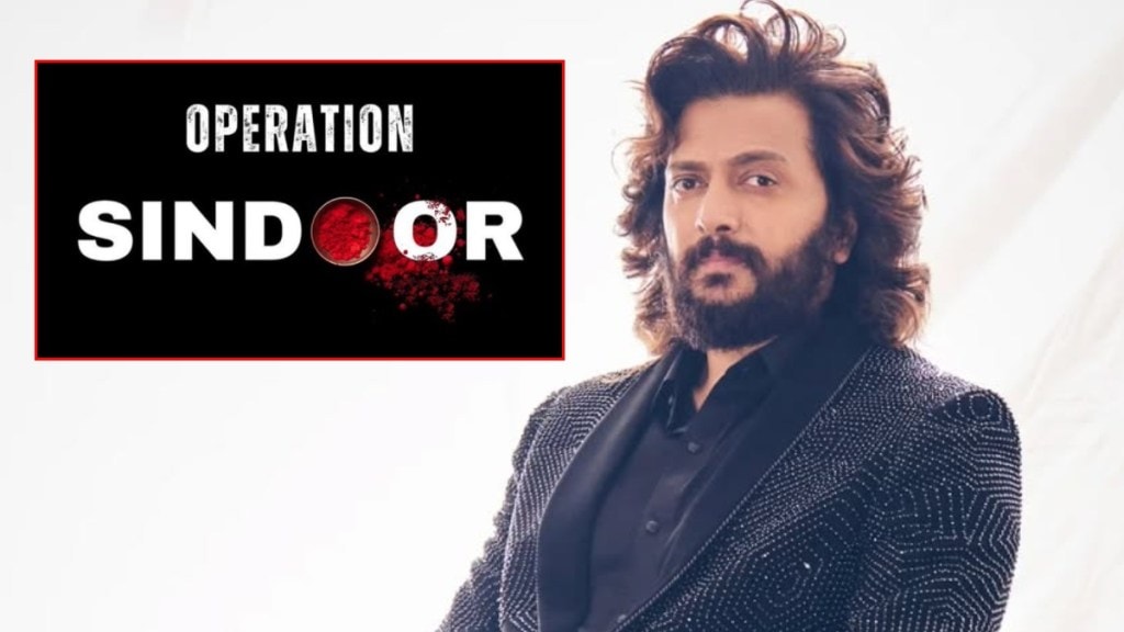 riteish deshmukh on operation sindoor riteish deshmukh on operation sindoor