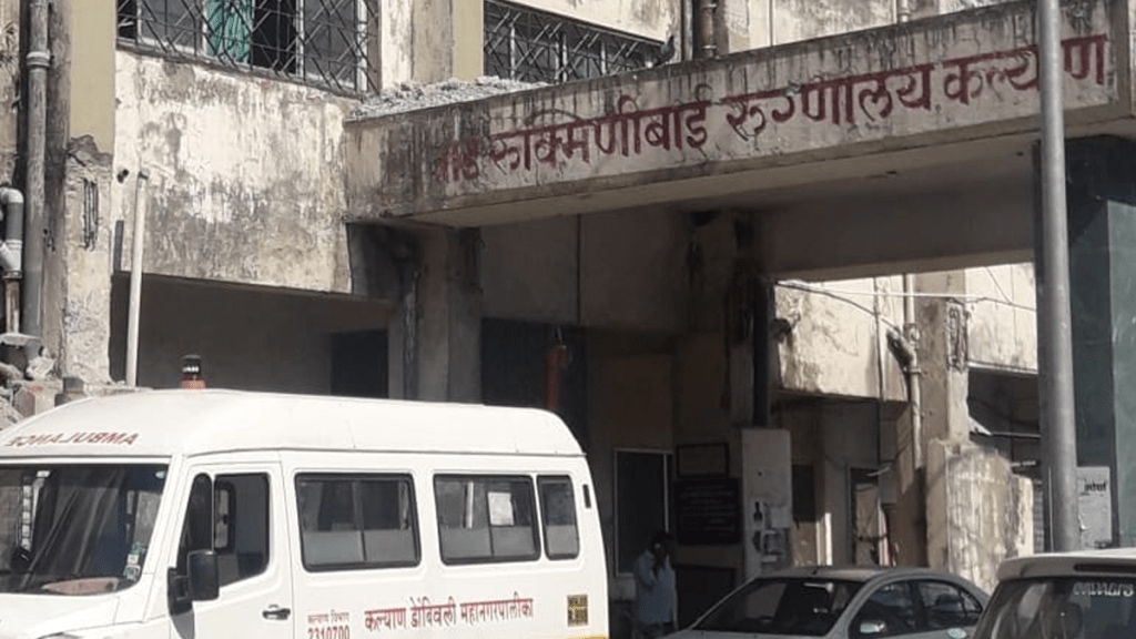 Former Kalyan East corporator Mahesh Gaikwad warned about Providing medical facilities for poor at Rukminibai Hospital otherwise he will lock the hospital