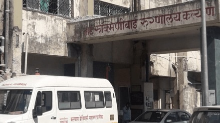 Former Kalyan East corporator Mahesh Gaikwad warned about Providing medical facilities for poor at Rukminibai Hospital otherwise he will lock the hospital