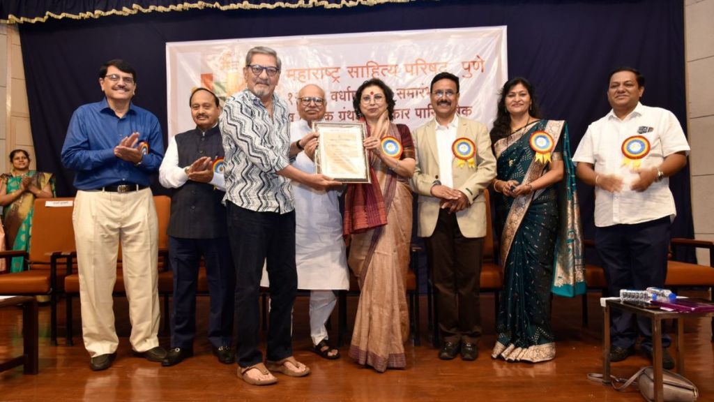 sahitya parishad awards amol Palekar sahitya parishad awards amol Palekar