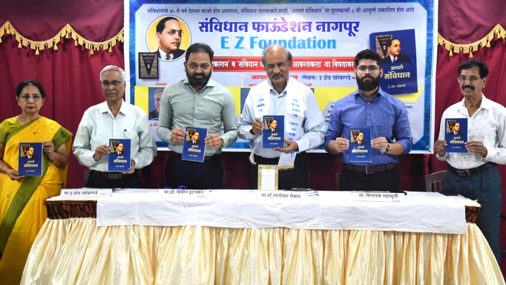The Constitution is the brain of the country, but the brain has been hacked opinion of Padma Shri Dr. Chandrashekhar Meshram