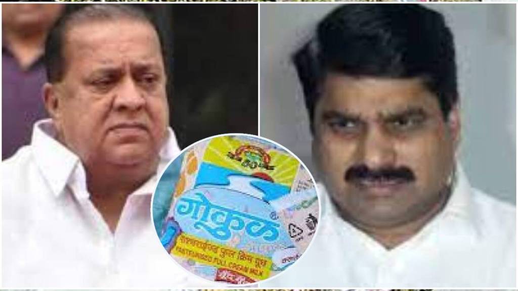 Gokul President reprimand by Mushrif and Satej Patil Gokul President reprimand by Mushrif and Satej Patil