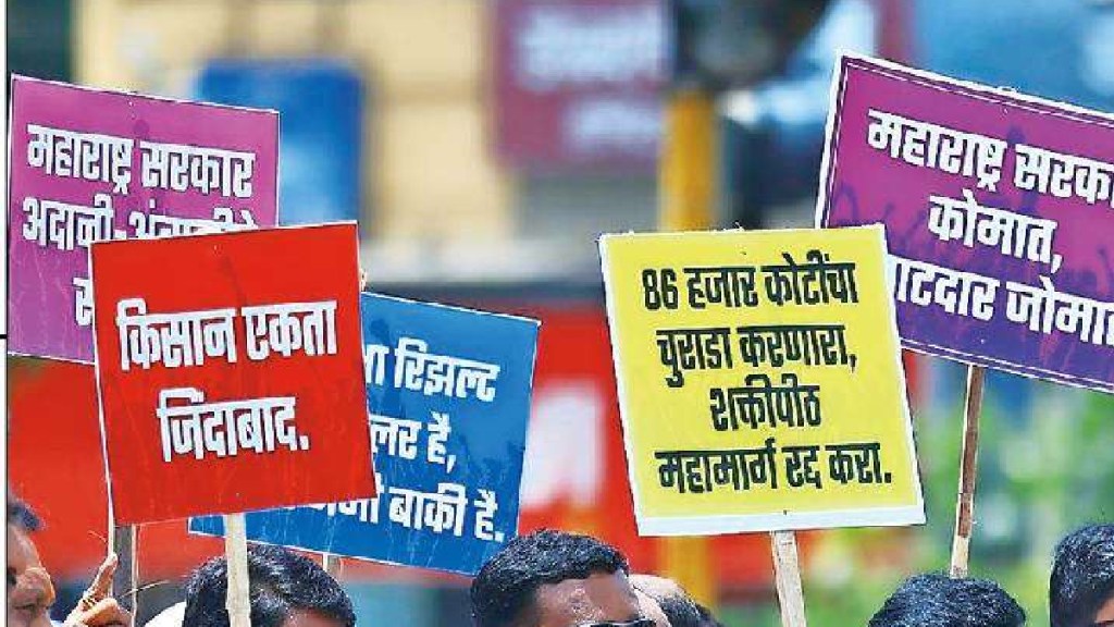 Land affected farmers protest against Shaktipeeth highway