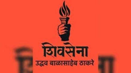 Students at bharat high School thane eeast lack basic educational and health facilitie shiv sena ubt warns of agitation