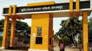 Shrirampur Market Committee news in marathi
