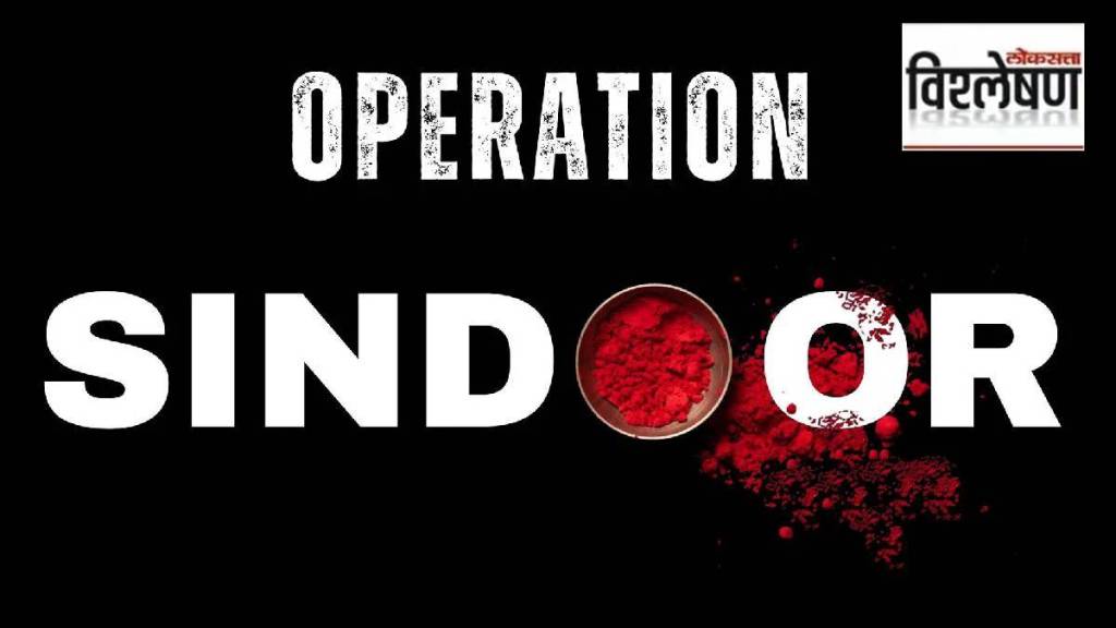 Significance of military operation names