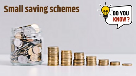 small saving schemes