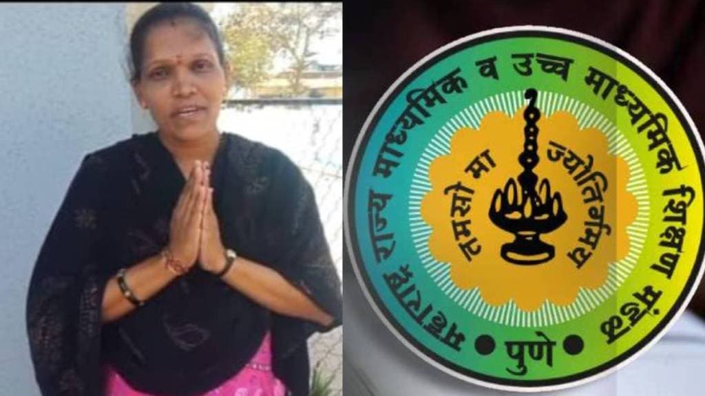Bhagyashree Kamble ssc exam news in marathi