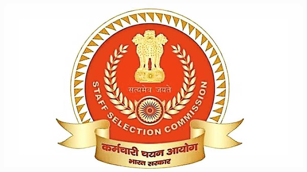 Staff Selection Commission has now announced new rules regarding the examination