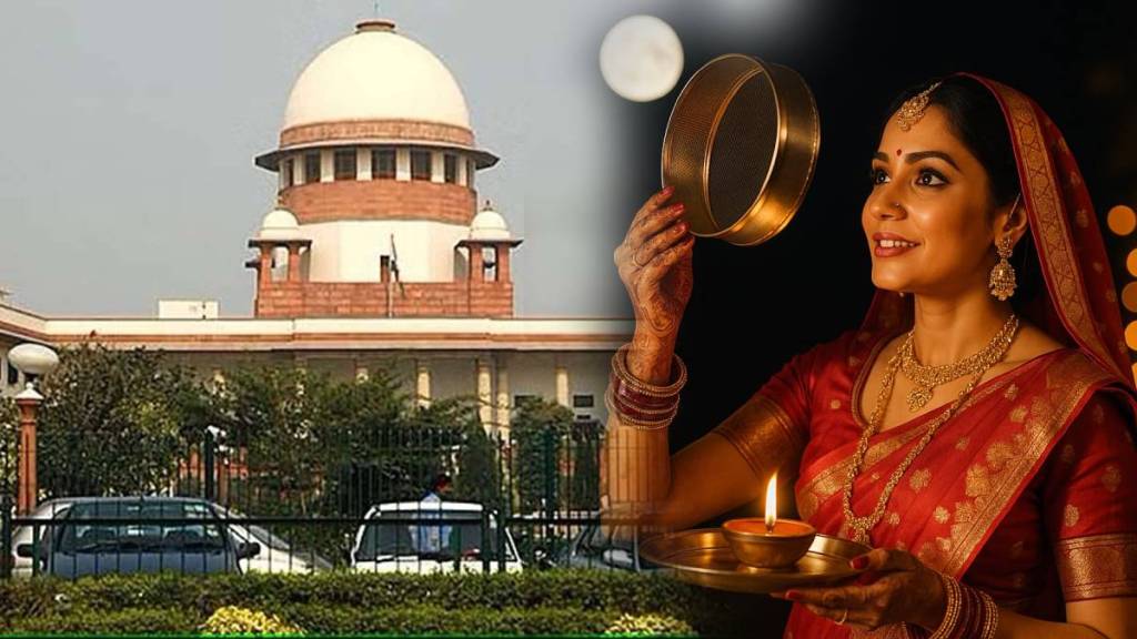 Supreme Court Karwa Chauth hearing news in marathi