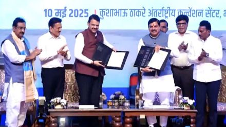 Maharashtra Madhya Pradesh Memorandum of Understanding for the Tapi Basin Mega Recharge Project