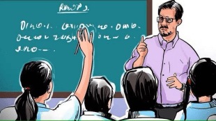 pune after three years Maharashtra Council to hold aptitude intelligence test for teacher recruitment