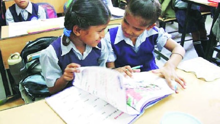karad free textbooks distribution on school opening