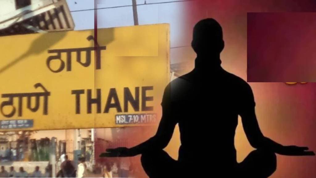 Thane religious seminar news in marathi Thane religious seminar news in marathi