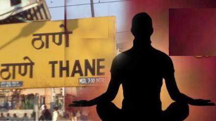 Thane religious seminar news in marathi Thane religious seminar news in marathi