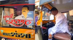 Transport Minister Pratap Sarnaik driving a rickshaw