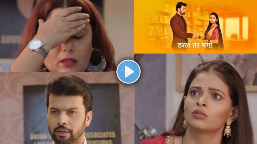 tharla tar mag arjun finds postmortem report damini