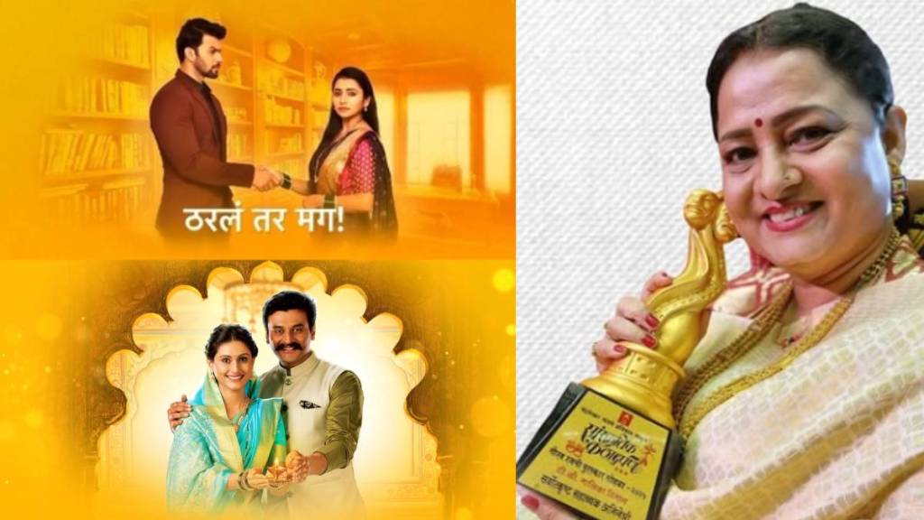 sanskrutik kaladarpan puraskar star pravah gharoghari matichya chuli won best serial