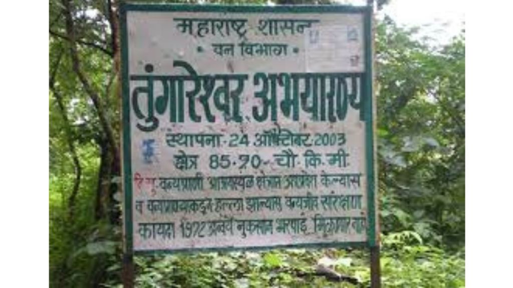 Vasai Forest Department ready for animal census in Tungareshwar Sanctuary Vasai Forest Department ready for animal census in Tungareshwar Sanctuary