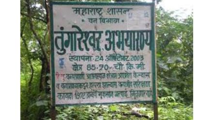 Vasai Forest Department ready for animal census in Tungareshwar Sanctuary