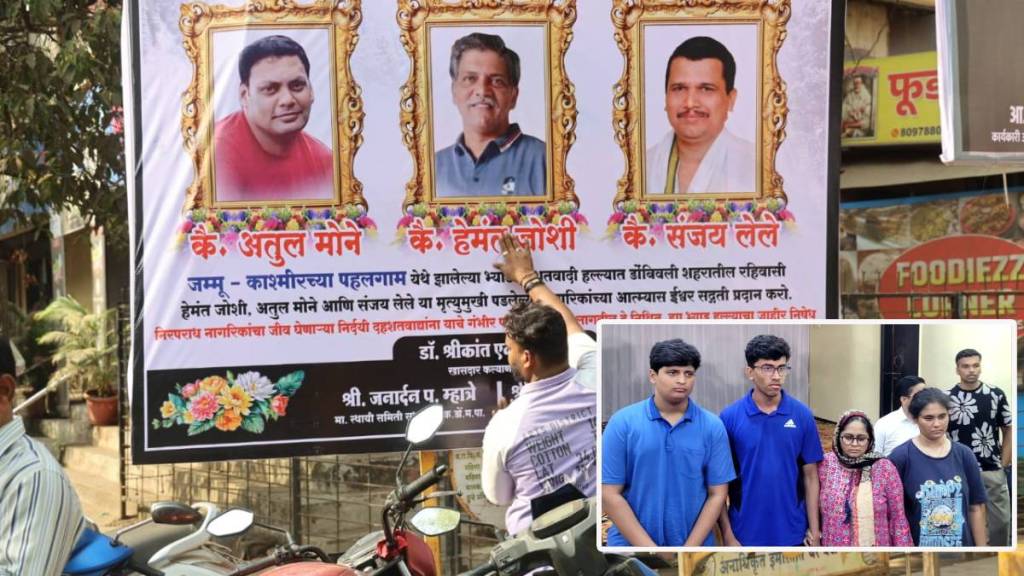 Lele family in Dombivli Reaction on Indian military operations