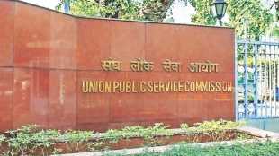 upsc exam preparation tips