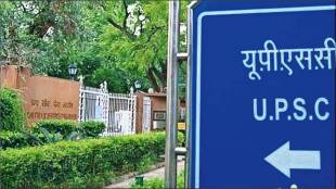 UPSC Preliminary Exam Preparation UPSC Guidance