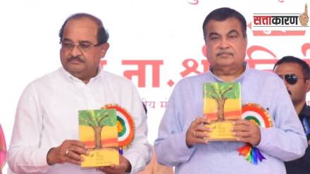 Balasaheb Vikhe Patil book review in marathi
